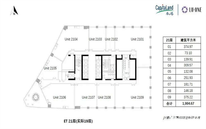 LuOne凯德晶萃广场租金/租赁/出租/物业信息